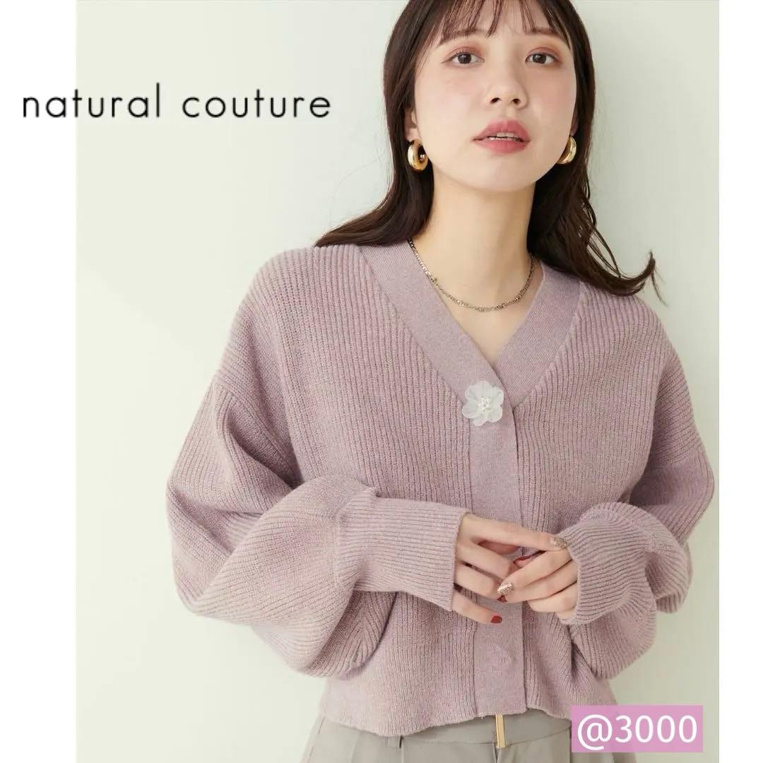 ぽんた様❤️3点おまとめ割引済み