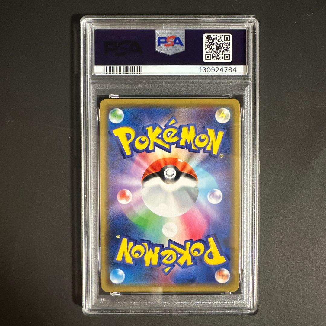 【PSA 10】ピカチュウ＆ゼクロムGX RR TAG TEAM GX