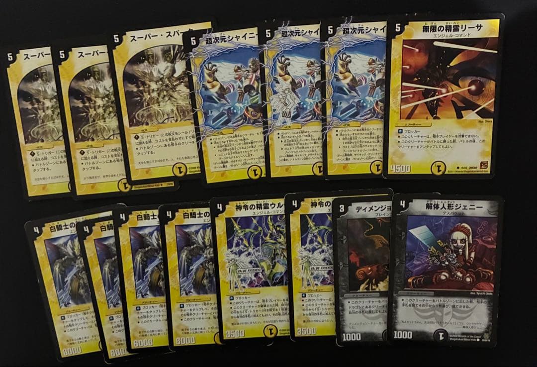 貧*舗様 旧枠デュエルマスターズ まとめ売り