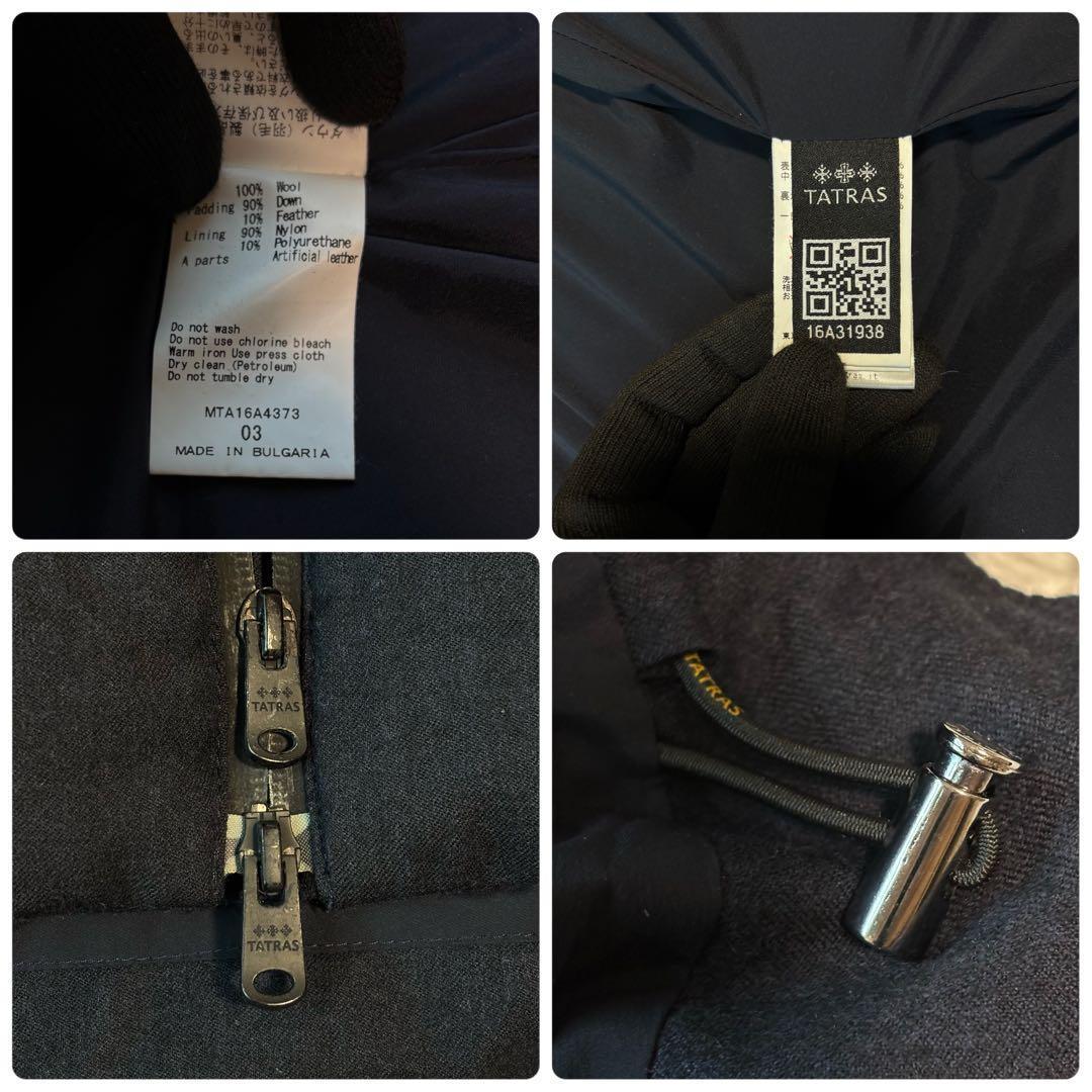 極美品/L相当✨タトラス ダウンベスト SOVER 2way ダブルジップ 濃紺