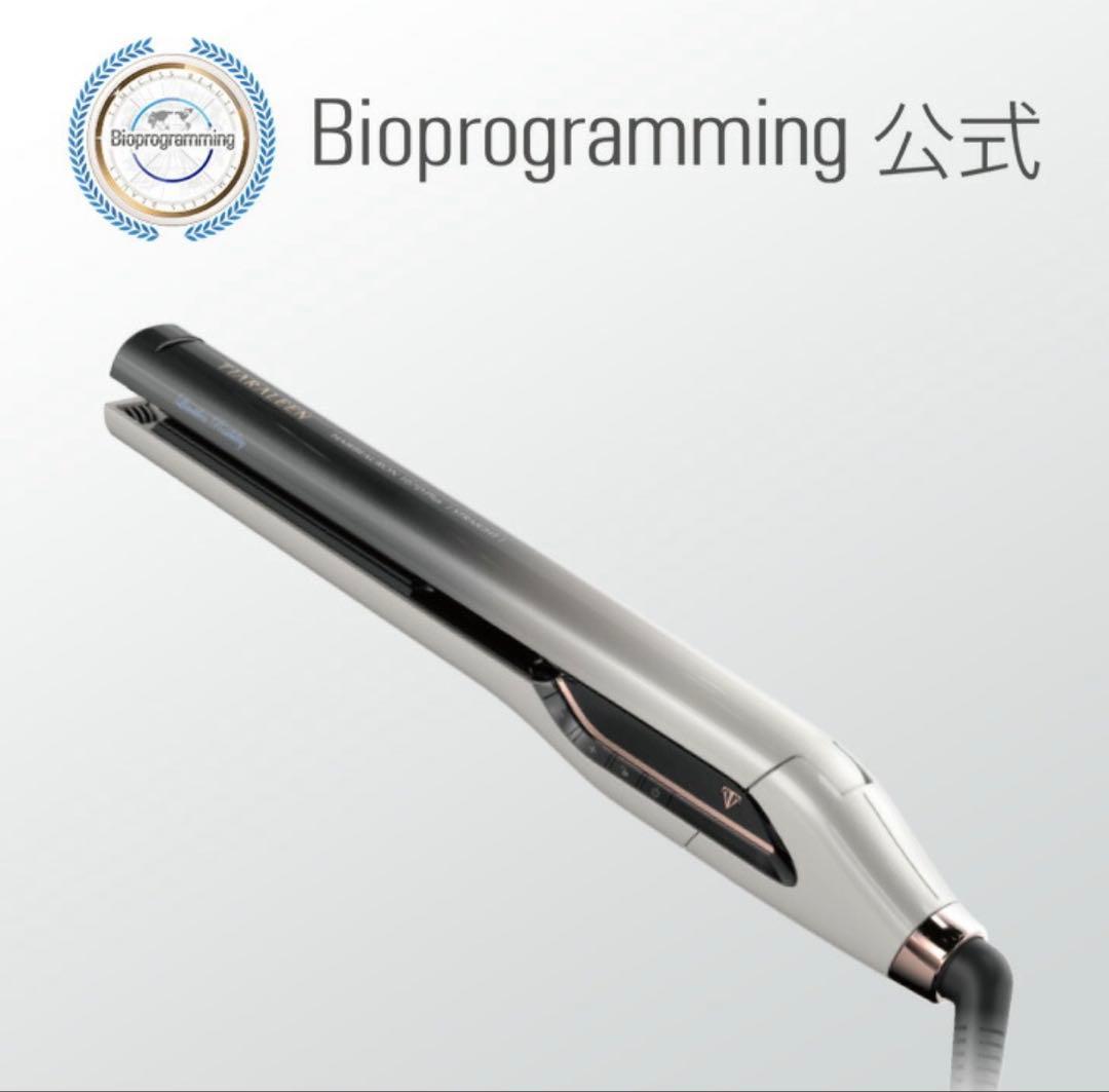 ヘアビューロン 107D Plus [ストレート] コテ　バイオプログラミング