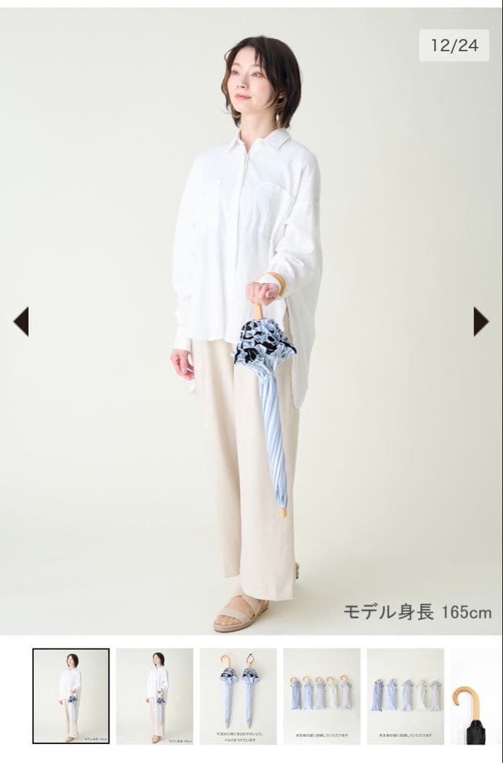 ✨️新品未使用✨️サンバリア 折りたたみ傘 ネイビー/ストライプ フリル付き