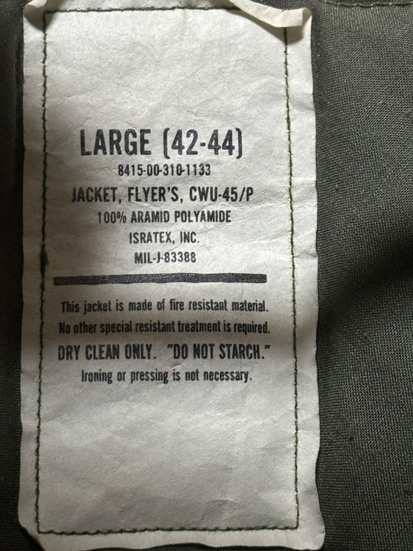 【70s】美品CWU-45/P 米軍実物 ISRATEX社
