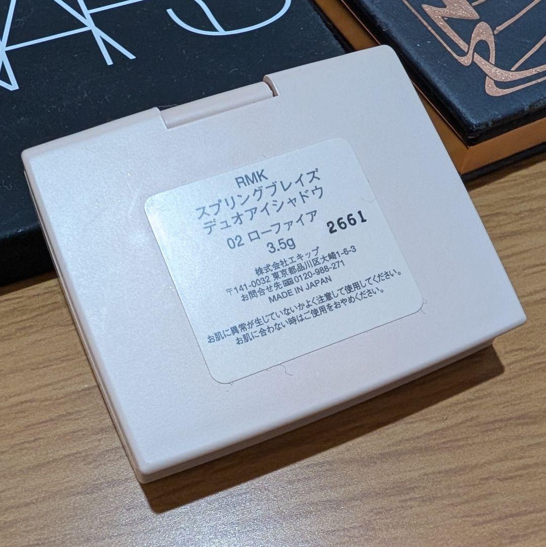 デパコス まとめ売り