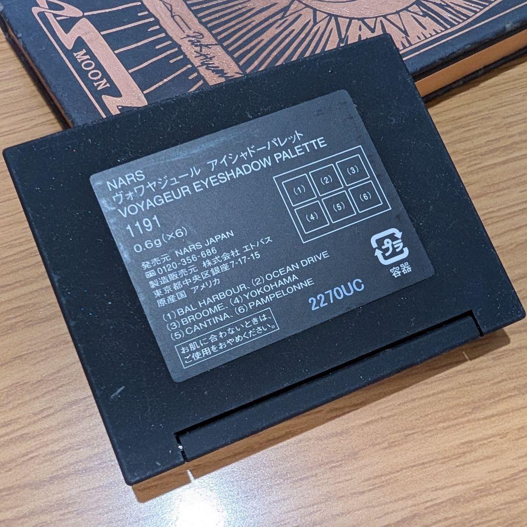 デパコス まとめ売り