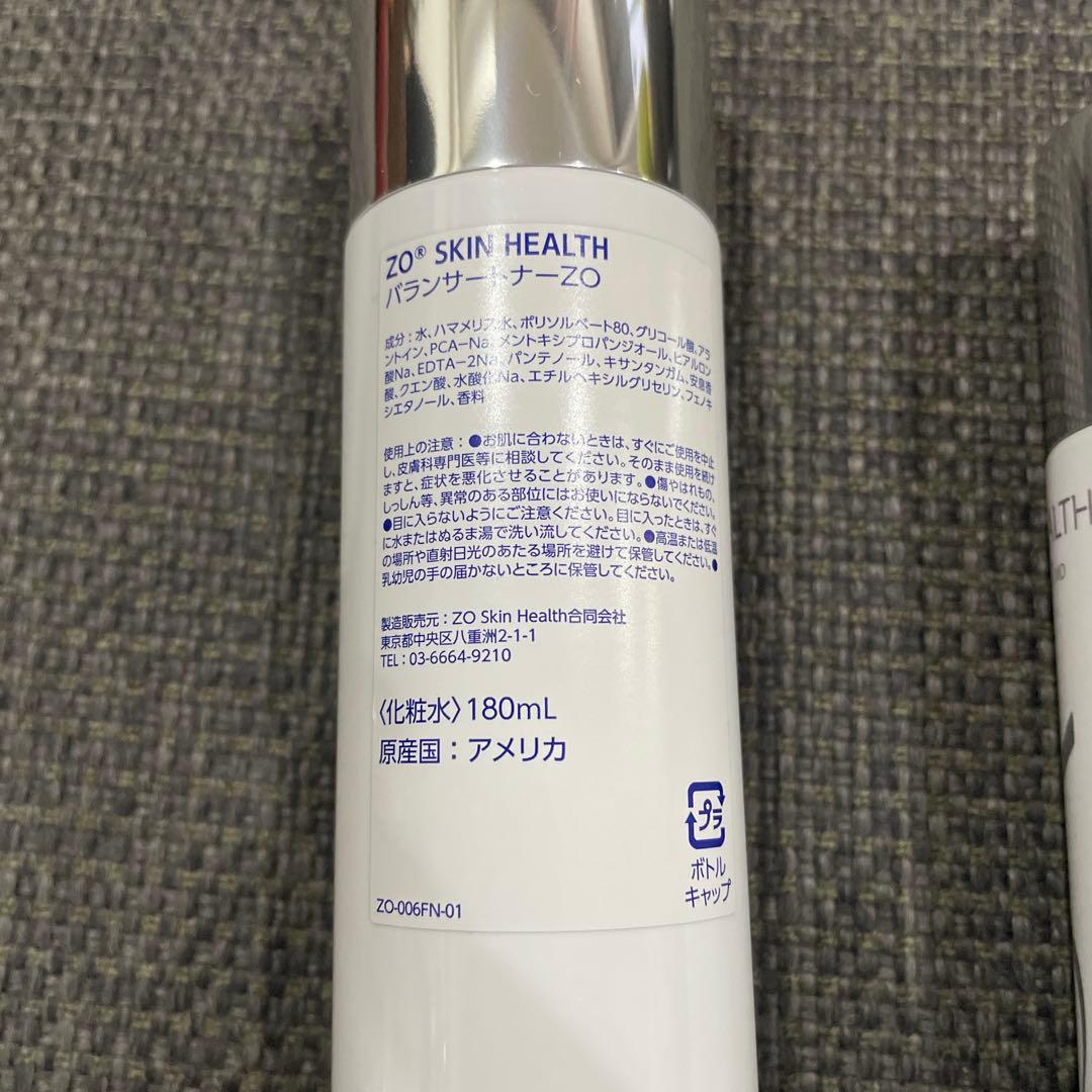 ゼオスキンヘルス　バランサートナー180ml 国内正規品　2本【訳あり】外箱なし