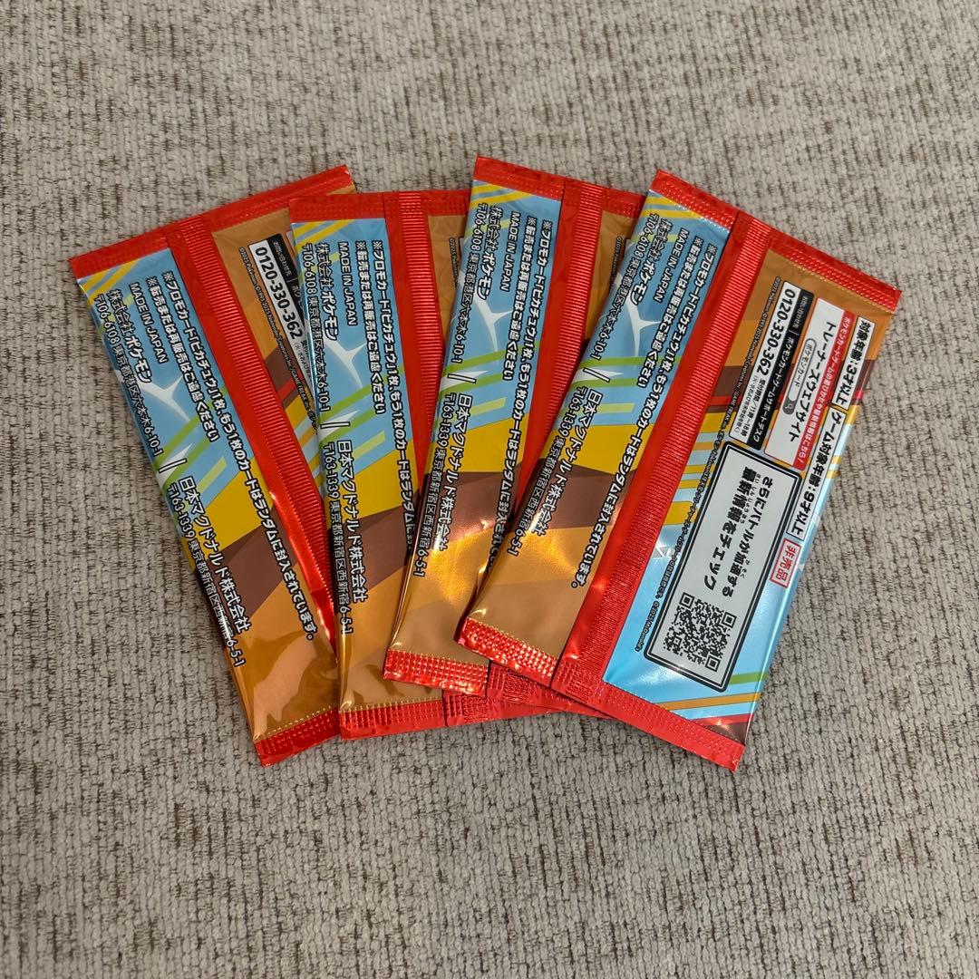 ポケモンカード マック プロモ マクドナルド ハッピーセット