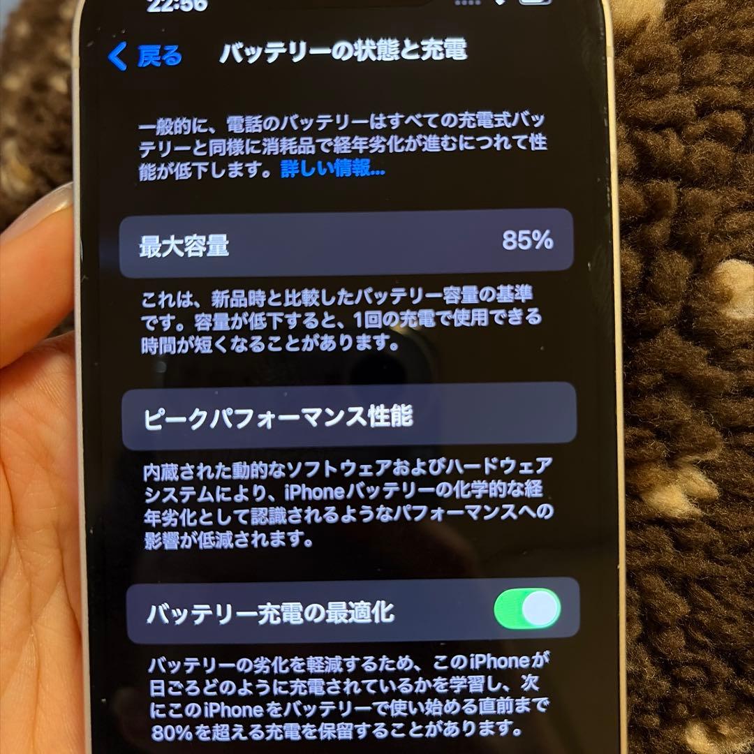 Apple iPhone 14 256GB ホワイト 本体