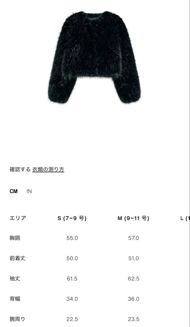 ZARA ザラ ZW COLLECTION ショートフェイクファーコート