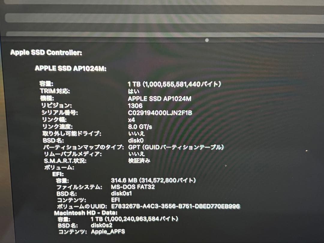 新品バッテリー i7 1TB MacBook Pro 13インチ　A1989