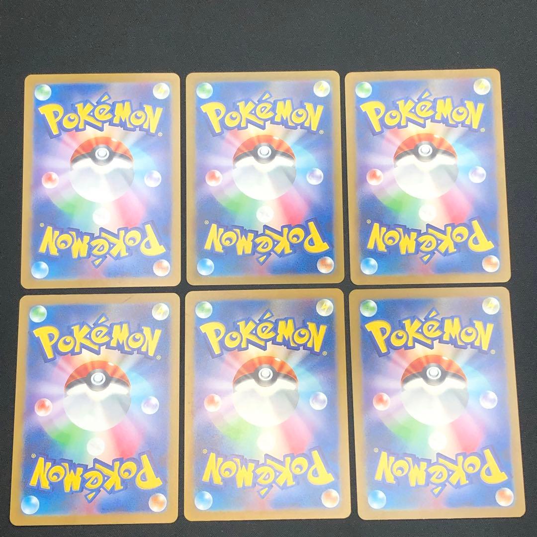 SR22枚【 ポケモンex SR 22枚まとめ 】 ポケカ SVシリーズ