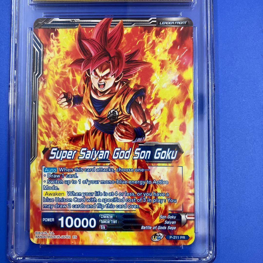 ドラゴンボール超 カードゲーム 英語版 PR 超サイヤ人神超サイヤ人 孫悟空