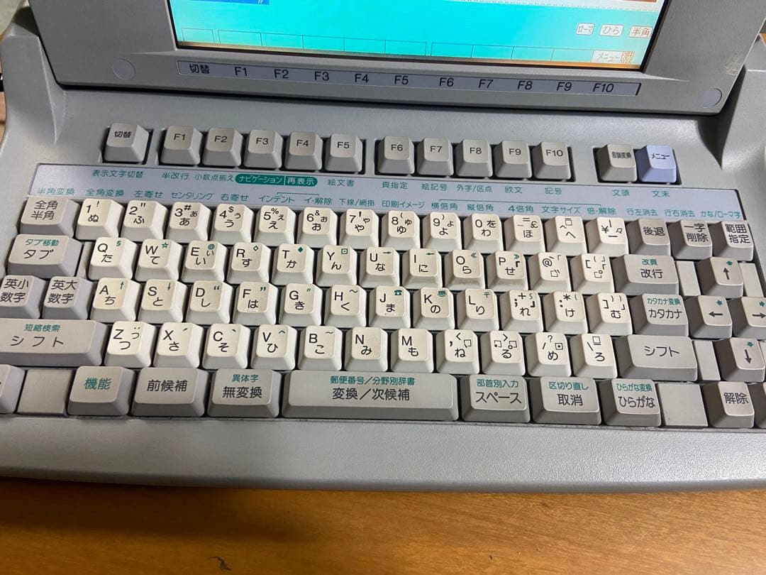 SHARP シャープ　ワープロ　カラーワープロ　書院　Shoin WD-C10