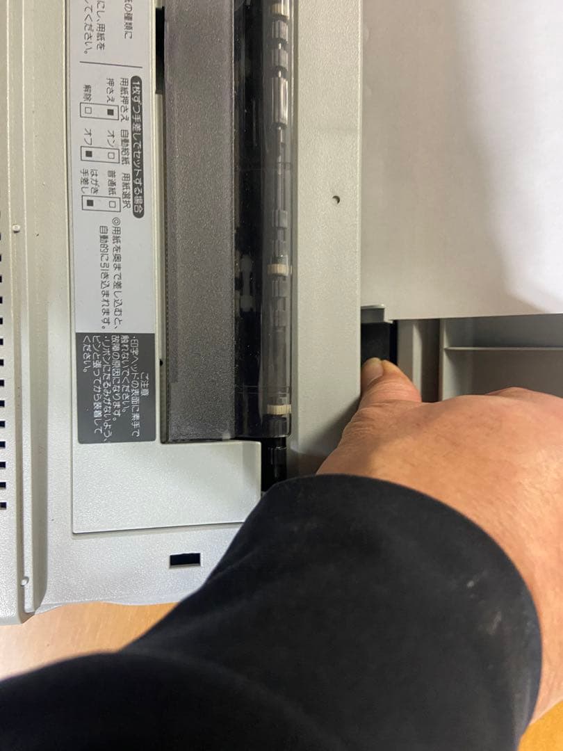 SHARP シャープ　ワープロ　カラーワープロ　書院　Shoin WD-C10