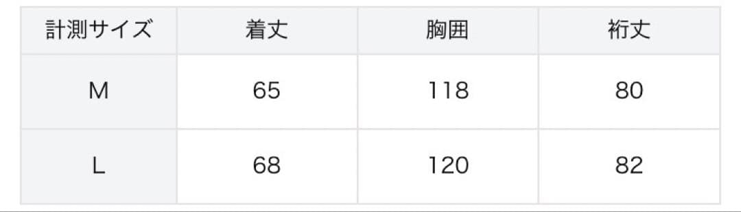 トップス PARIS SAINT-GERMAIN PSG PARIS GAME KNIT