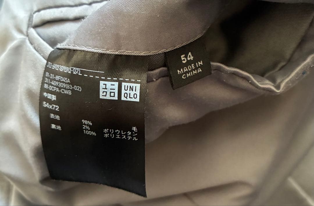 大きいサイズ グレースーツ 4点セット UNIQLO XL 卒業式・式典◎