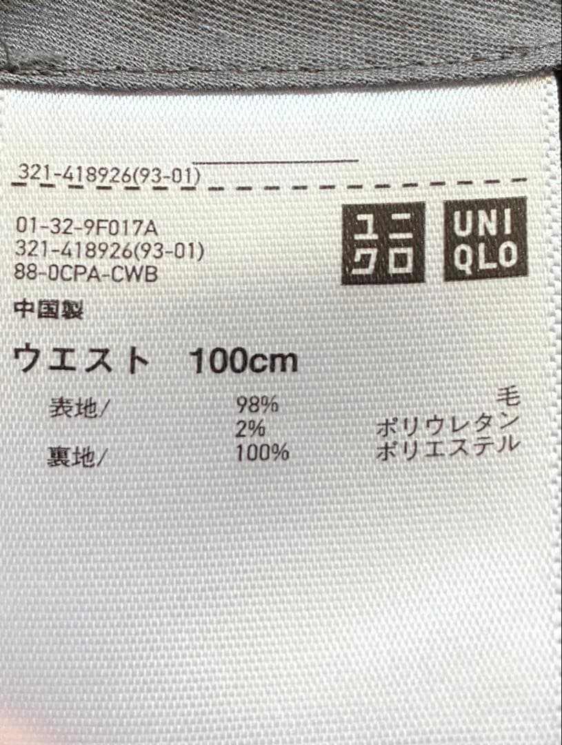 大きいサイズ グレースーツ 4点セット UNIQLO XL 卒業式・式典◎