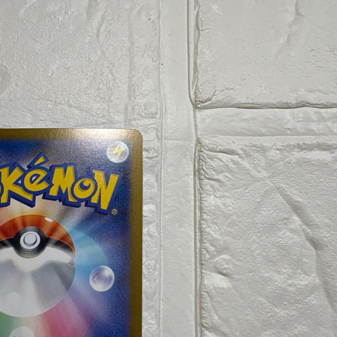 【美品】インフェルノX 　メガリザードンX ex SAR 110/080