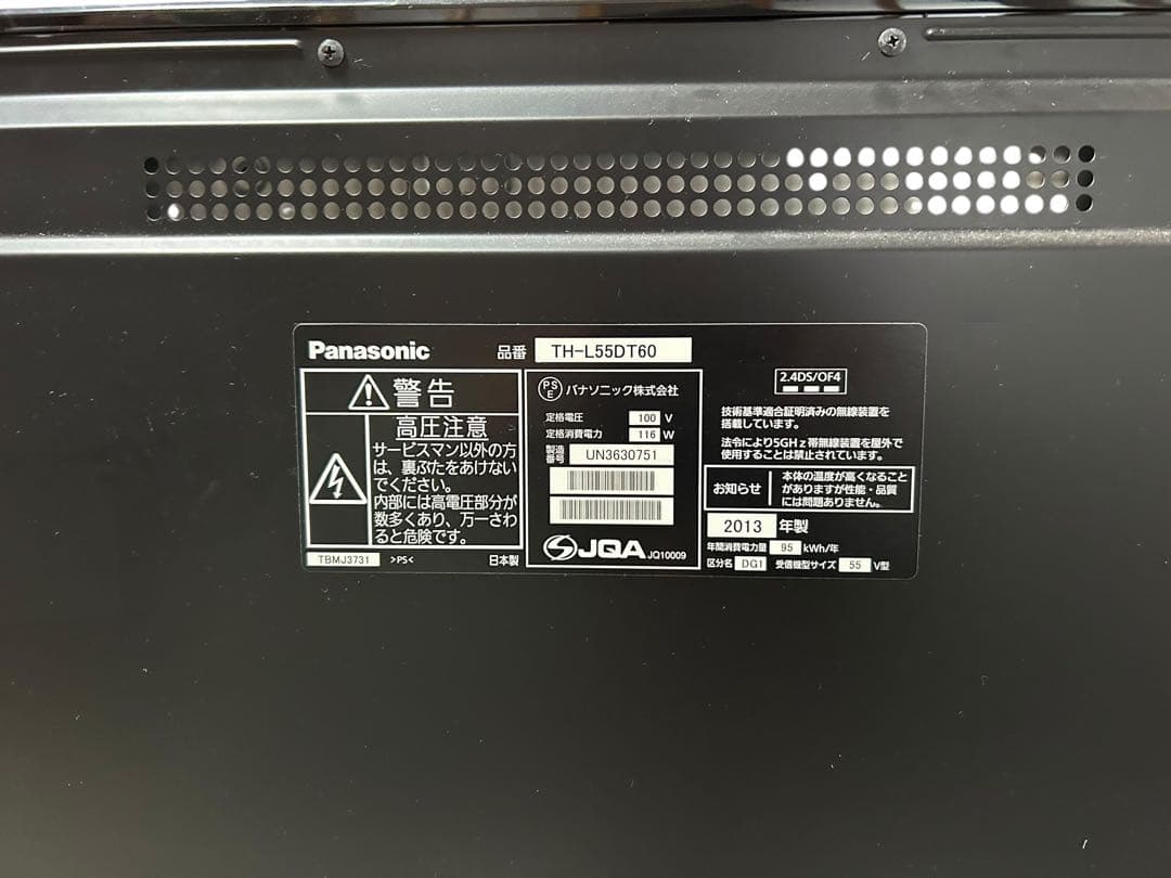 のりさんパナソニック 55V型 液晶テレビ ビエラTH-L55DT60