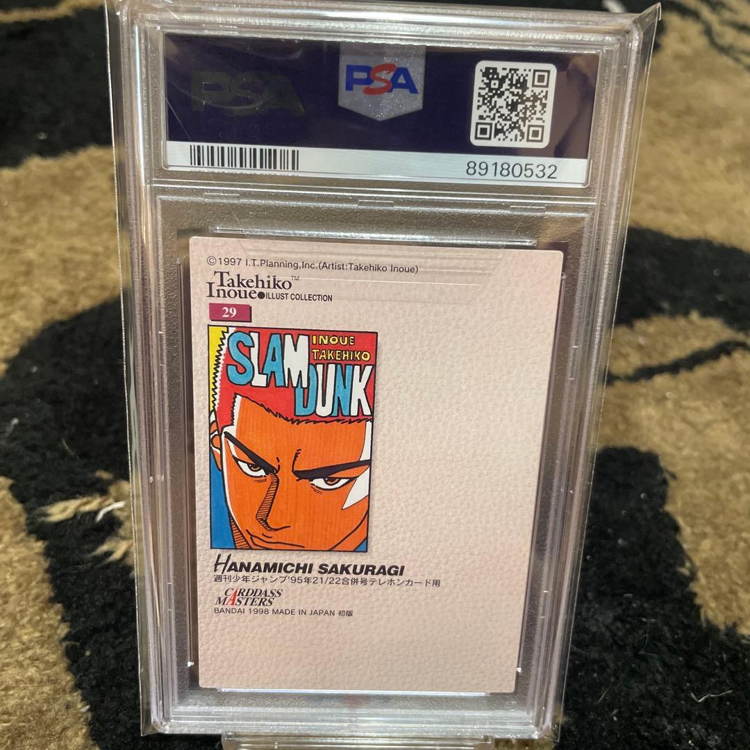 PSA10 桜木花道 スラムダンク カードダスマスターズ SLAM DUNK