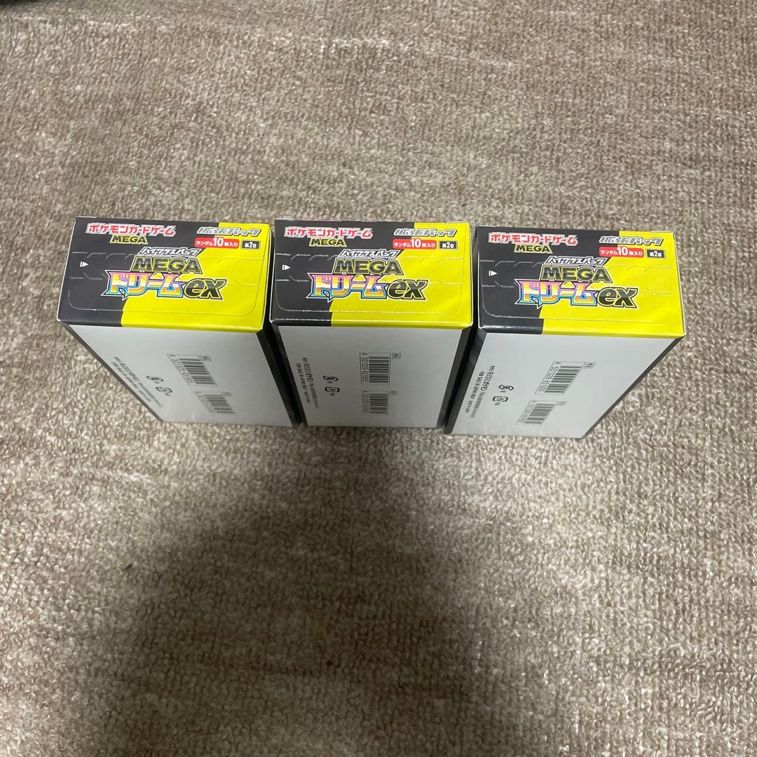 ポケモンカード MEGAドリームex シュリンクなし ペリペリ付き ３ＢＯＸ ④