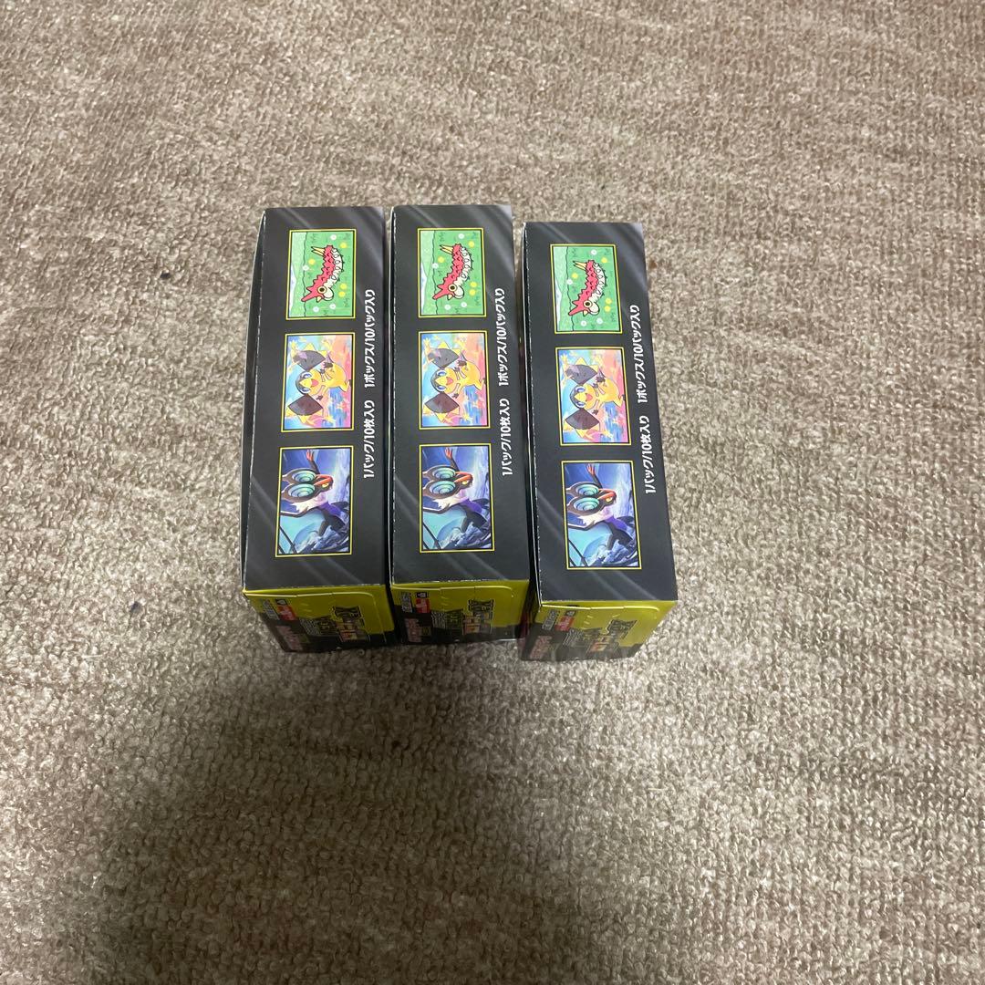 ポケモンカード MEGAドリームex シュリンクなし ペリペリ付き ３ＢＯＸ ④