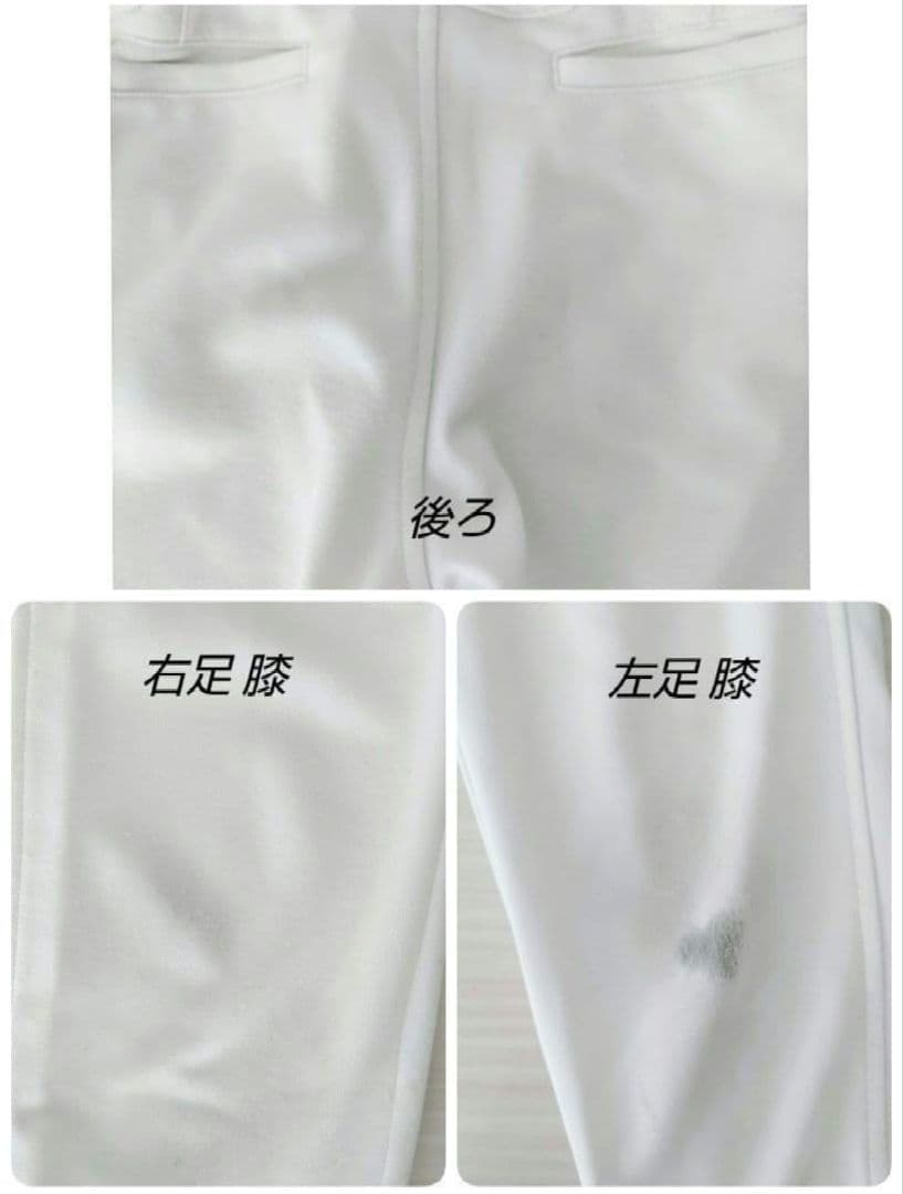 【ほぼ美品】ポルテ×ソフトバンクホークス 野球ユニフォーム1式 小学生 練習着