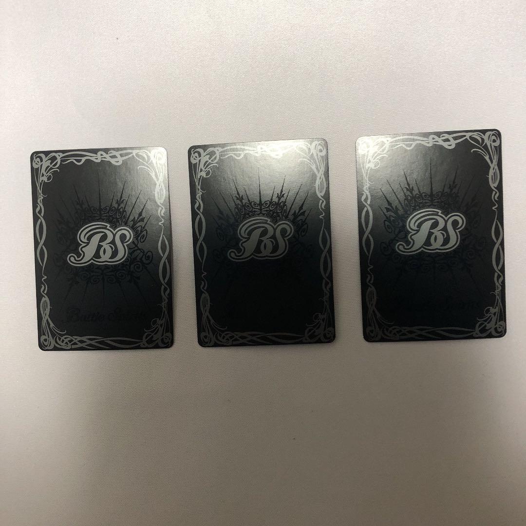 三災獣・海災ディザイアタン