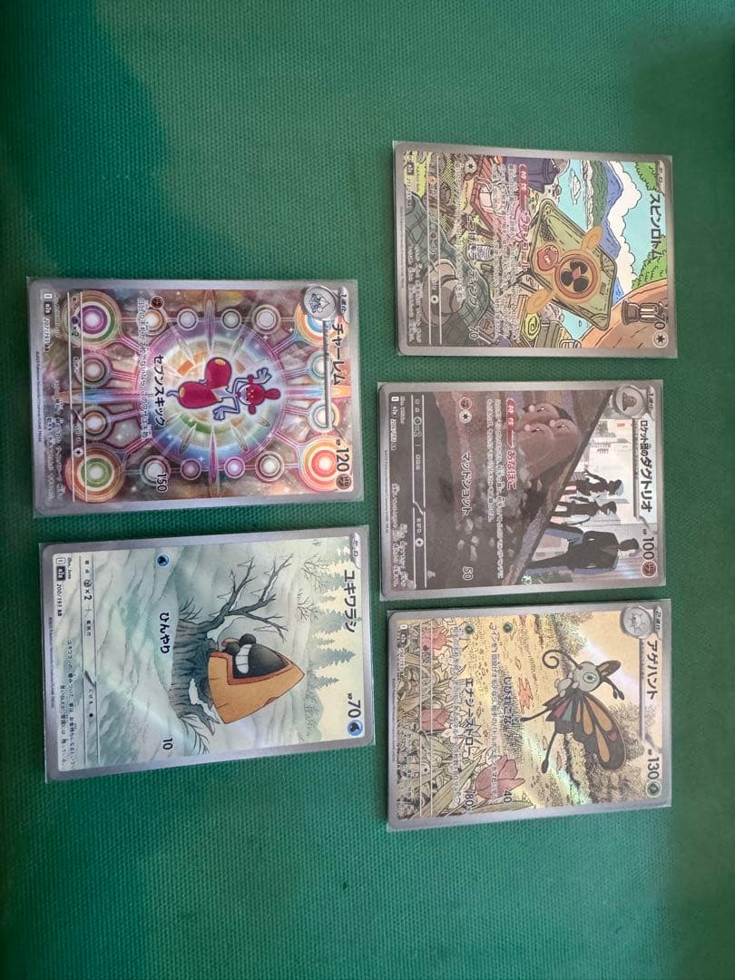 ポケモンカード　メガドリームEX まとめ売り