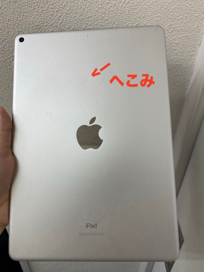 iPad Air 第3世代 256GB 本体 1LMPM
