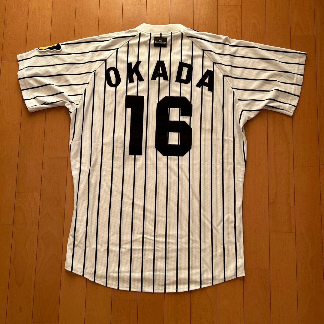 阪神タイガース岡田彰布レジェンドレプリカユニフォーム1985モデル【新品未使用】