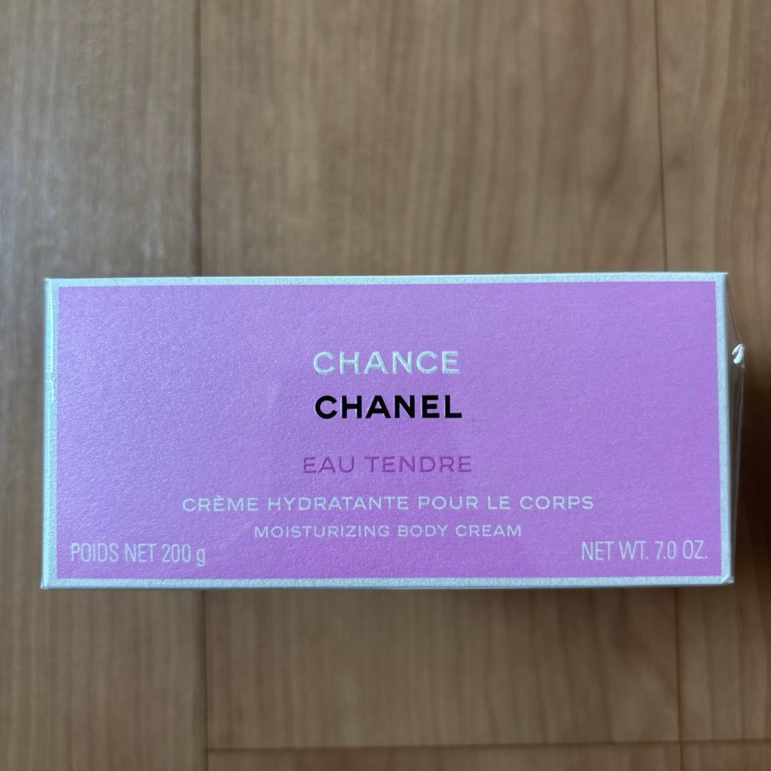CHANEL チャンス ボディクリーム200g