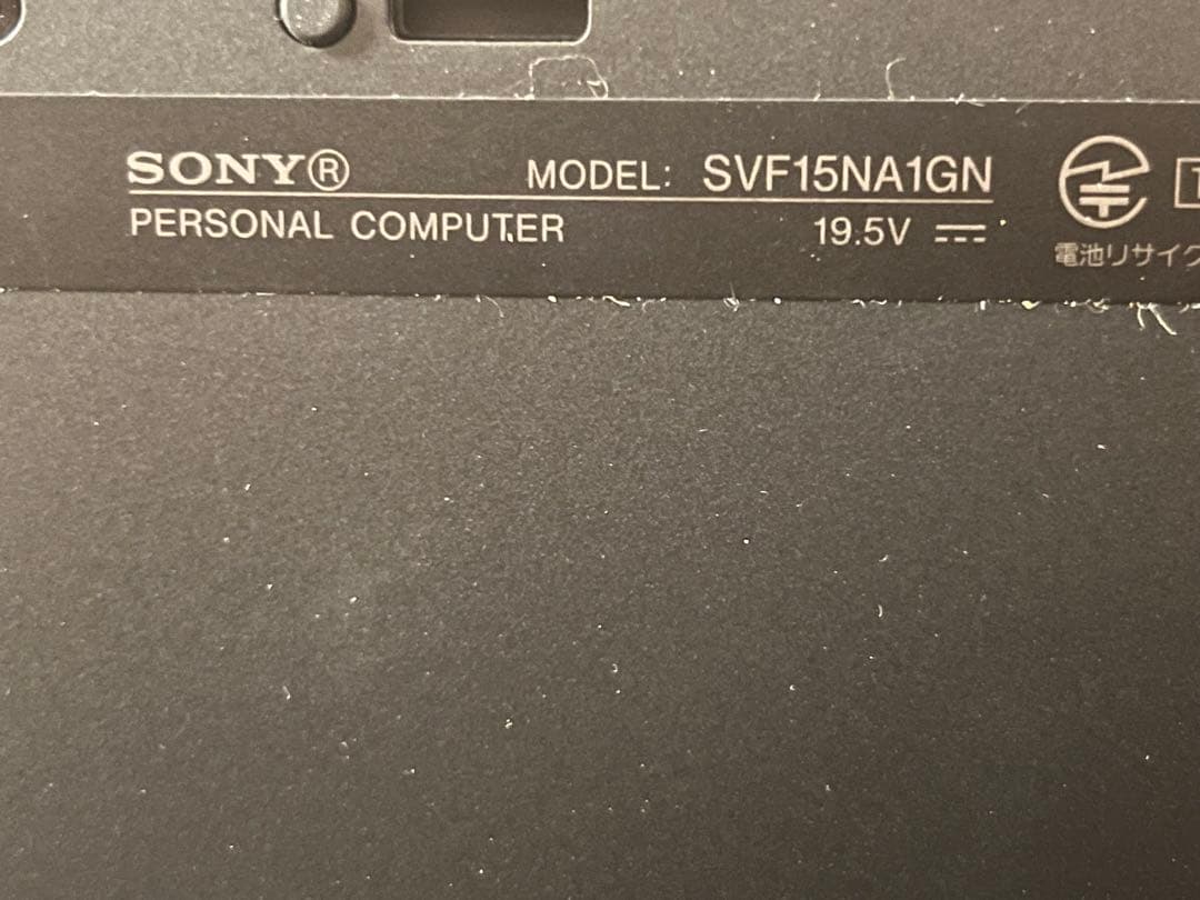 SONY VAIO ノートPC パソコン SVF15NA1GN