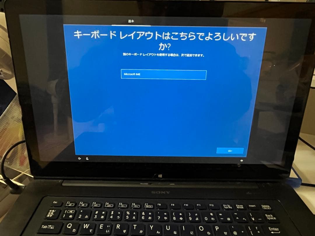 SONY VAIO ノートPC パソコン SVF15NA1GN