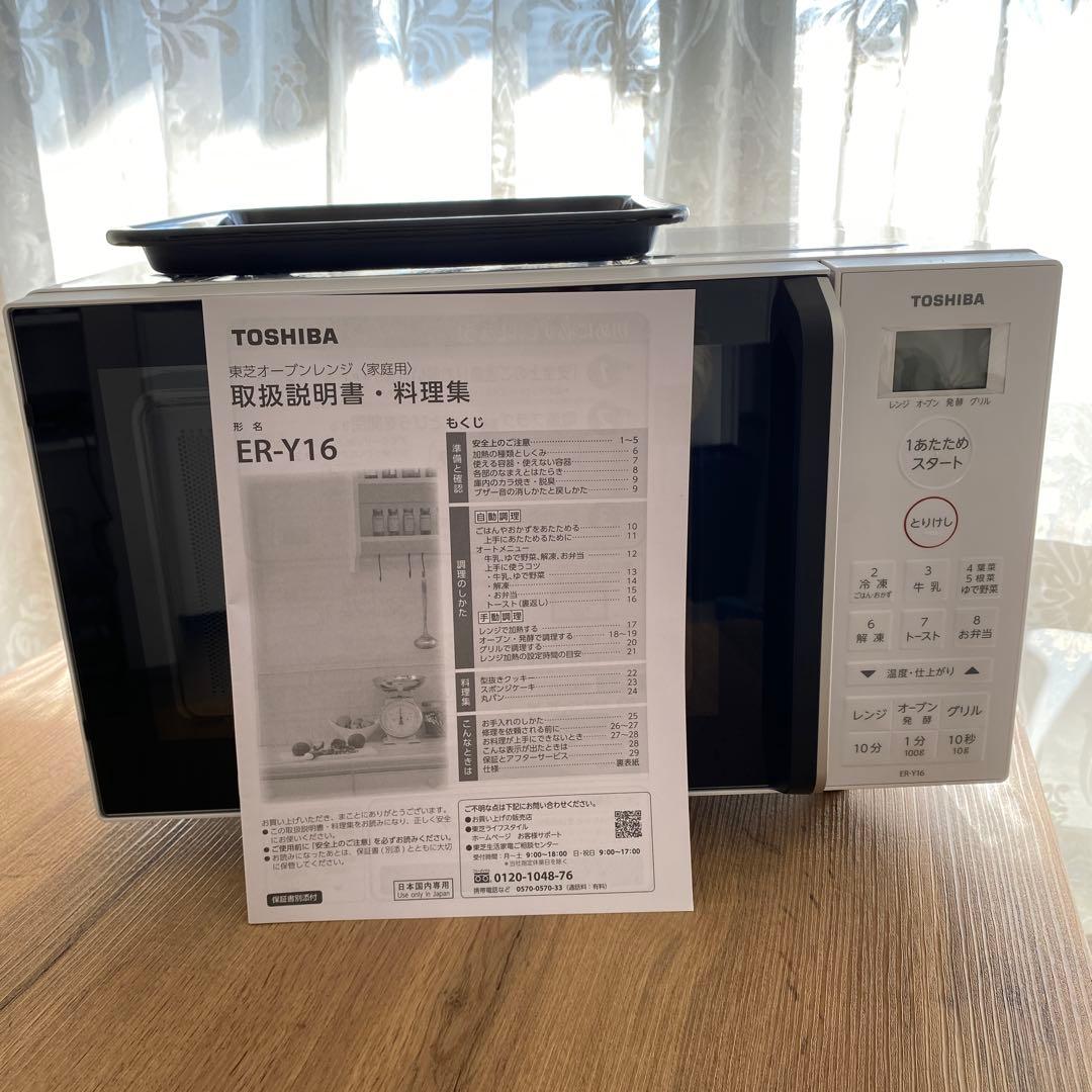 TOSHIBA 単機能電子レンジ ER-Y16