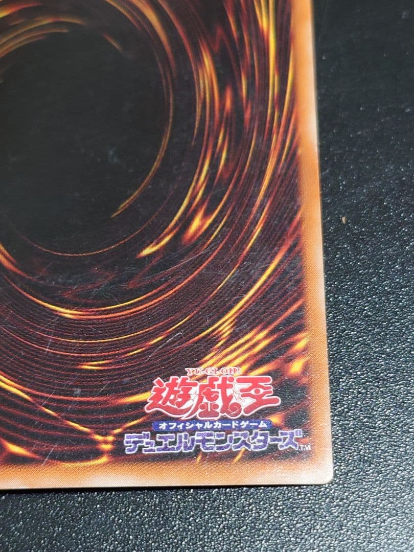 混沌の黒魔術師 レリーフ