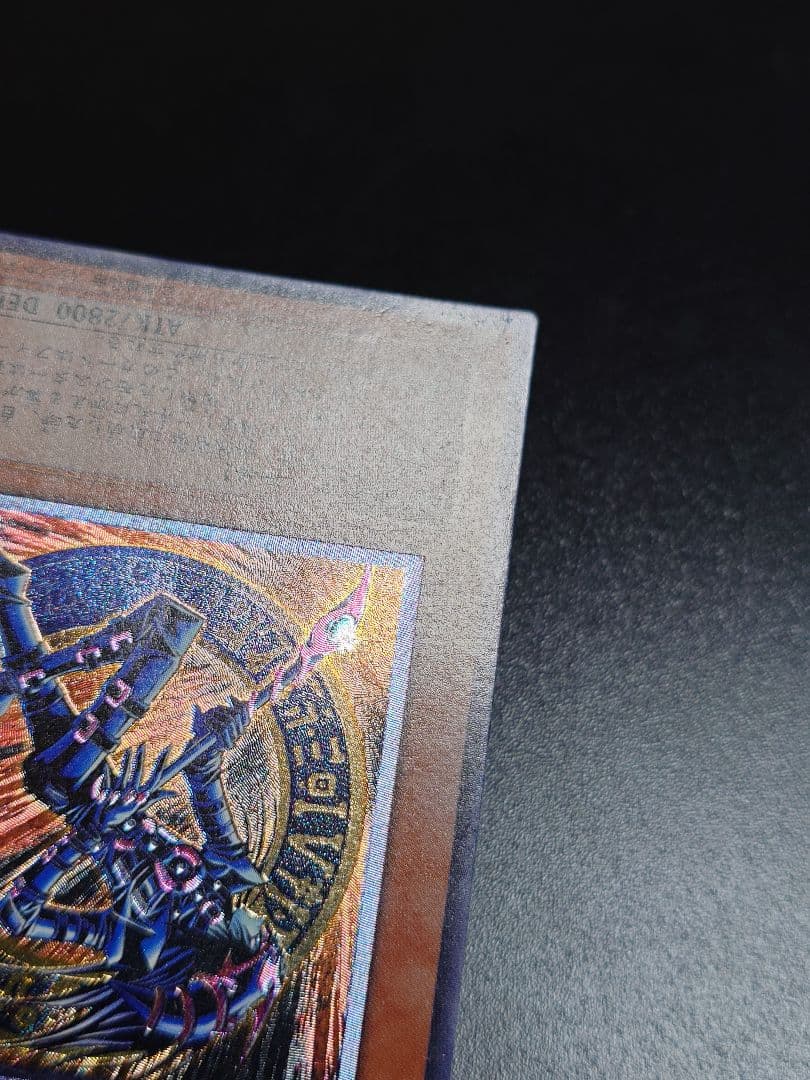 混沌の黒魔術師 レリーフ