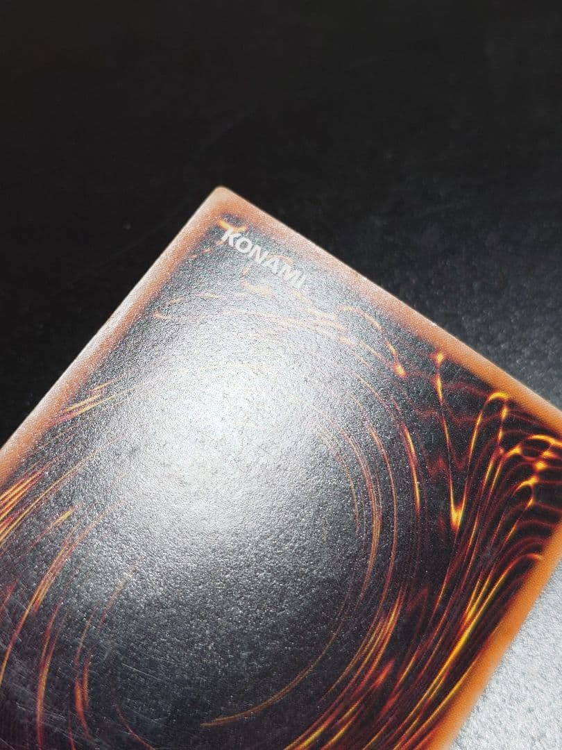 混沌の黒魔術師 レリーフ