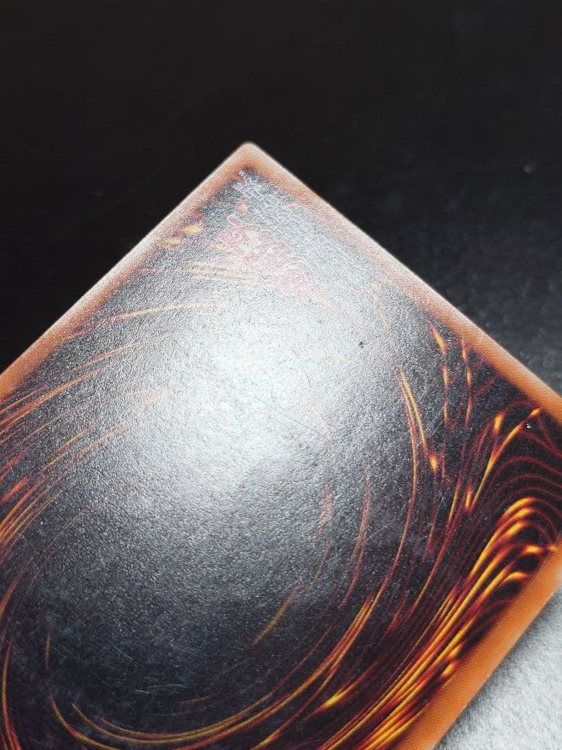 混沌の黒魔術師 レリーフ