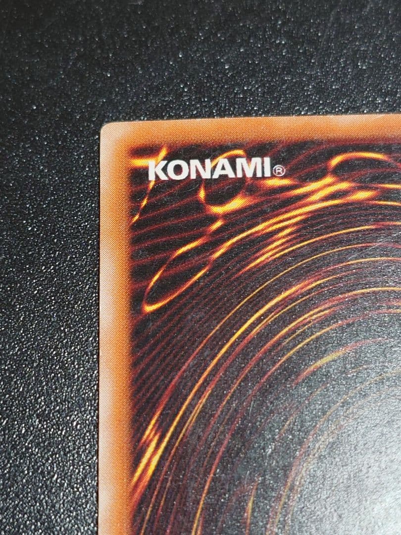 混沌の黒魔術師 レリーフ