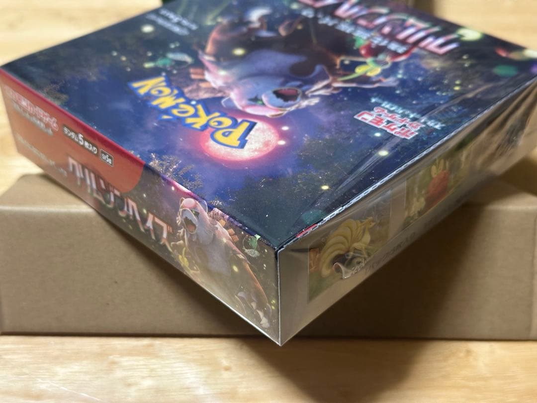 ［シュリンク付き］クリムゾンヘイズ 1box