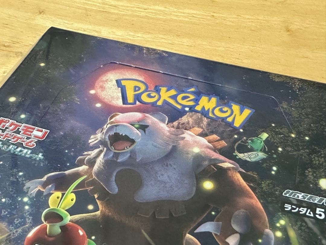 ［シュリンク付き］クリムゾンヘイズ 1box