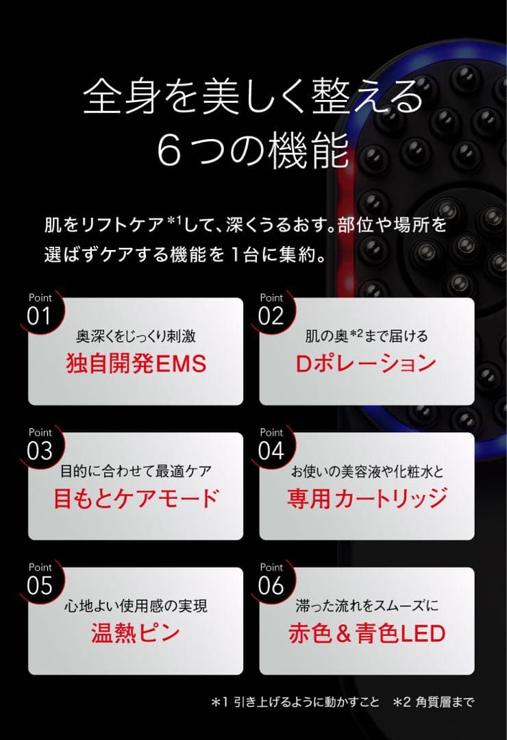 【新品SALE中】ONCE EMS Care 美顔器 デンキバリブラシ