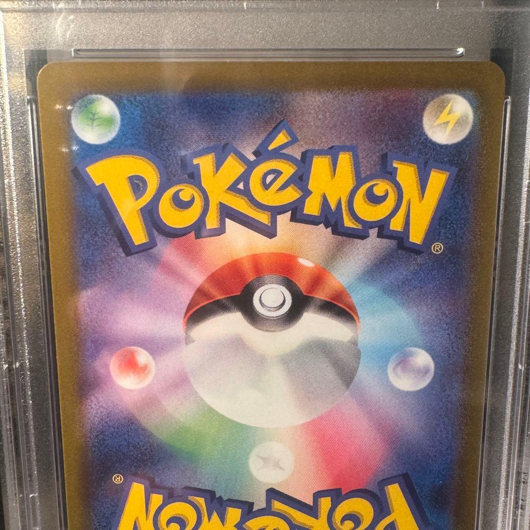 おじょうさま SR PSA10