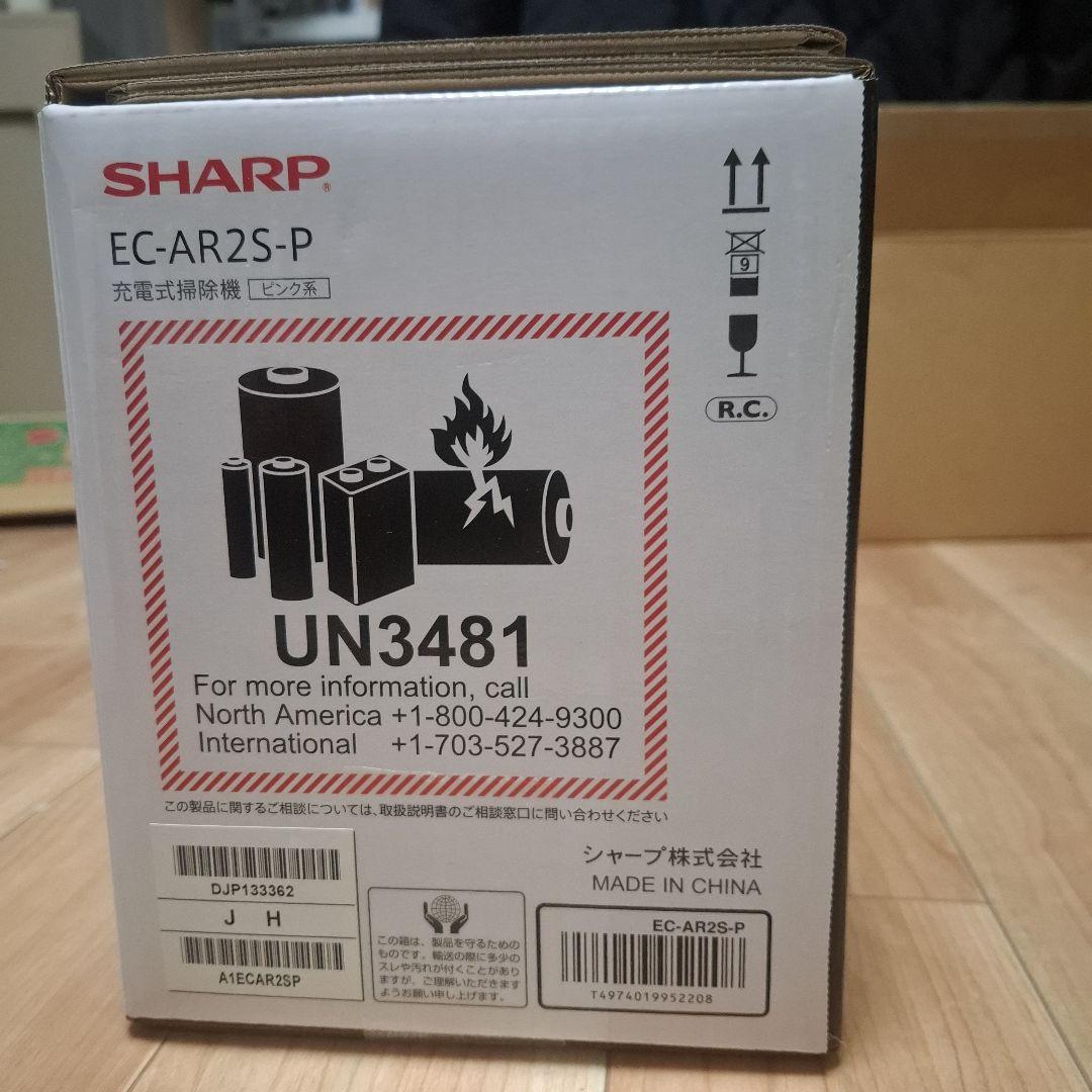 SHARP EC-AR2S-P スティッククリーナー