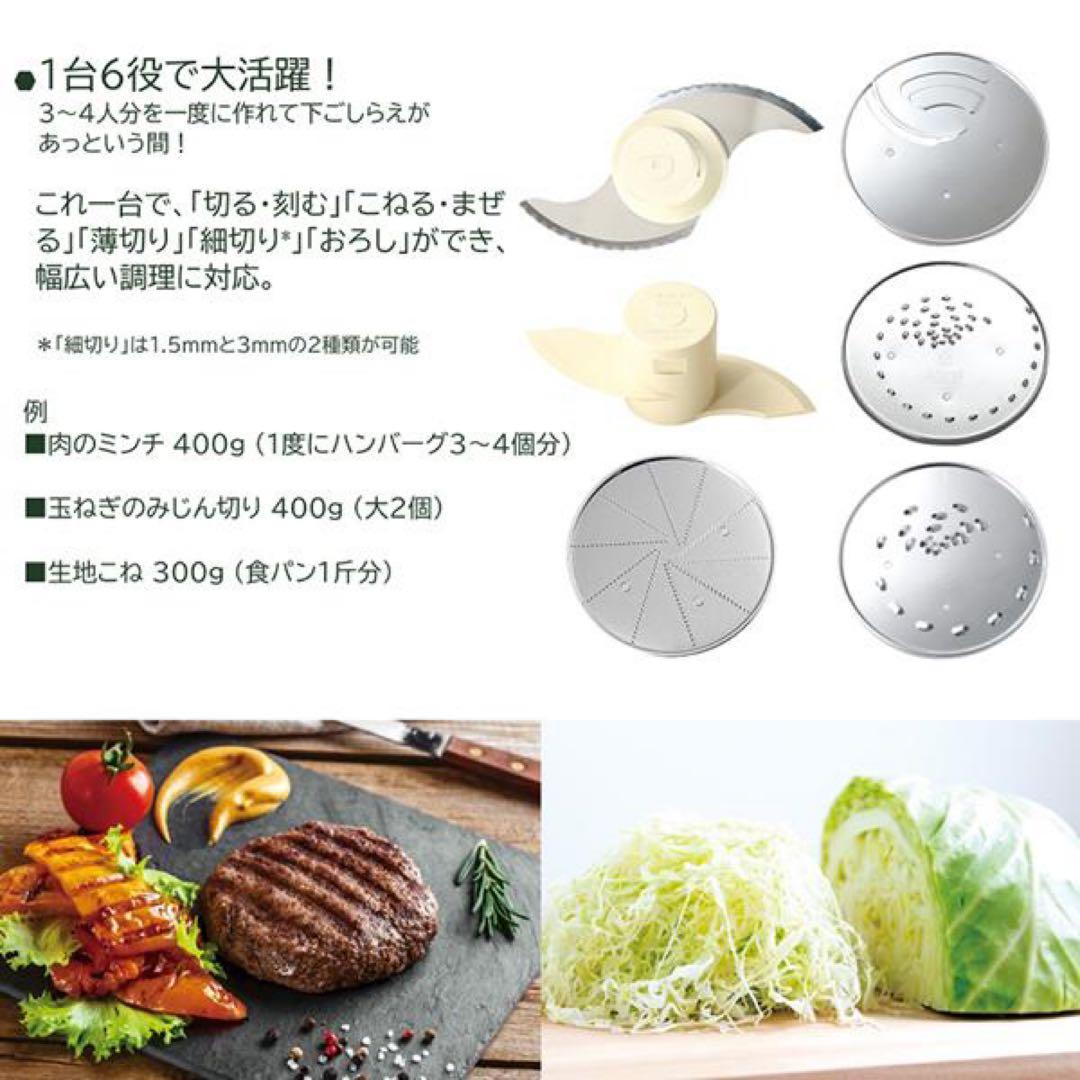 Cuisinart フードプロセッサー L DLC-192J