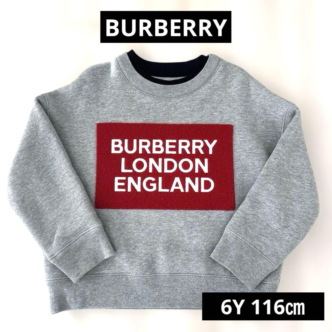 美品♡BURBERRY バーバリー 6Y 106 110 トレーナー ロゴ刺繍