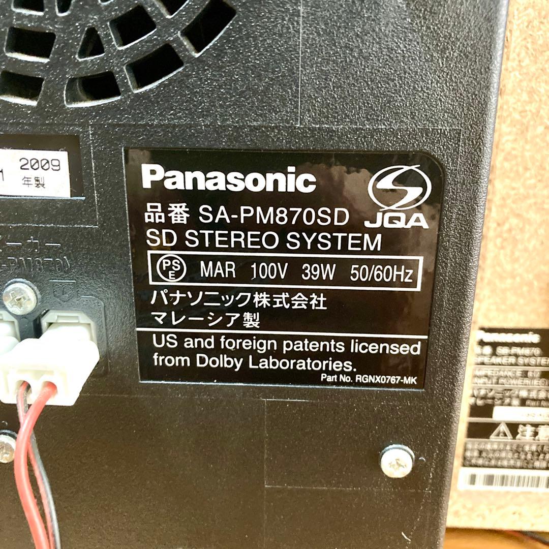 Panasonic SC-PM870SD ミニコンポ CD スピーカー コンポ