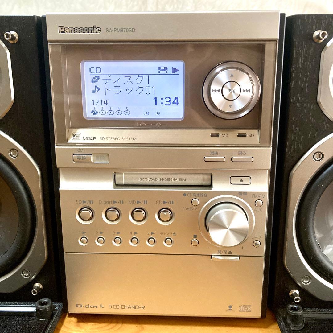 Panasonic SC-PM870SD ミニコンポ CD スピーカー コンポ