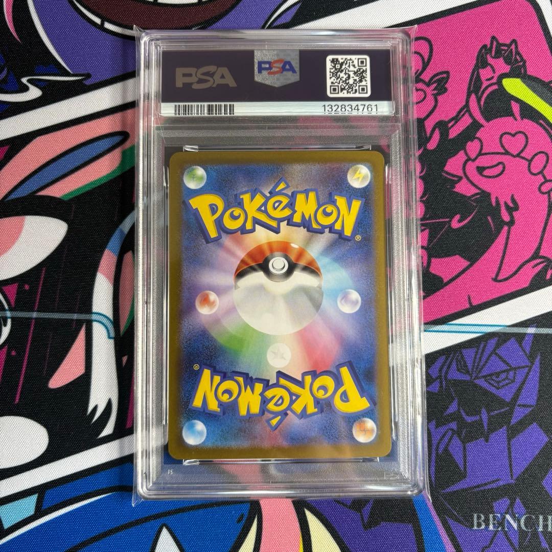 【PSA10】 イルカマンex sar